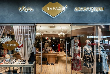 Vip Store Белгород Магазин Одежды